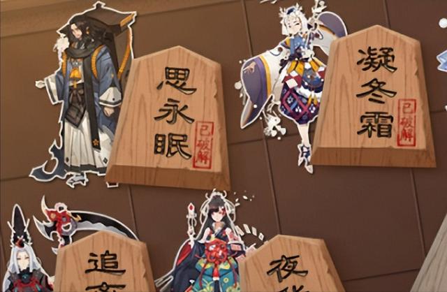阴阳师残局追离魂攻略:如何获得胜利?