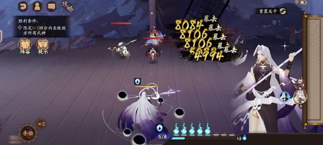 阴阳师残局得胜胧月眠攻略：提高茶几倍率，保持适度强度