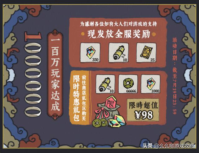 《江南百景图：模拟经营游戏一口新气，5天开服即突破100万玩家》