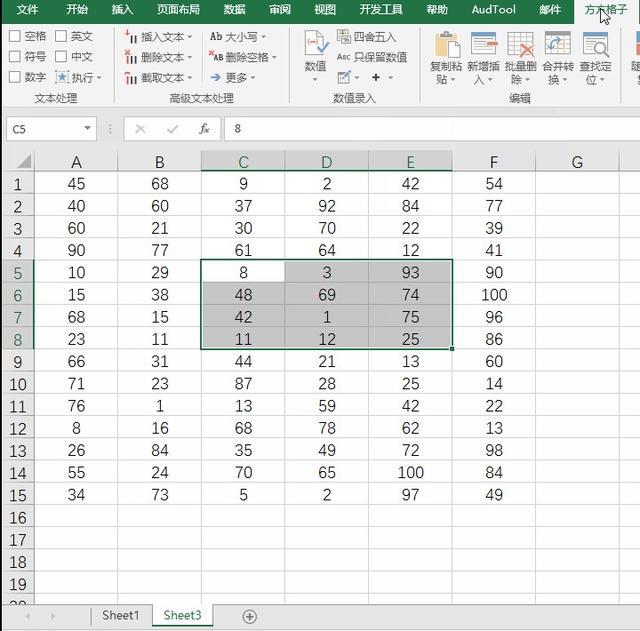 Excel实践：如何隐藏选中区域的行列？3种操作方法汇总