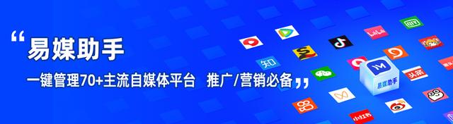 多账号管理，让您的抖音短视频创作更便捷！