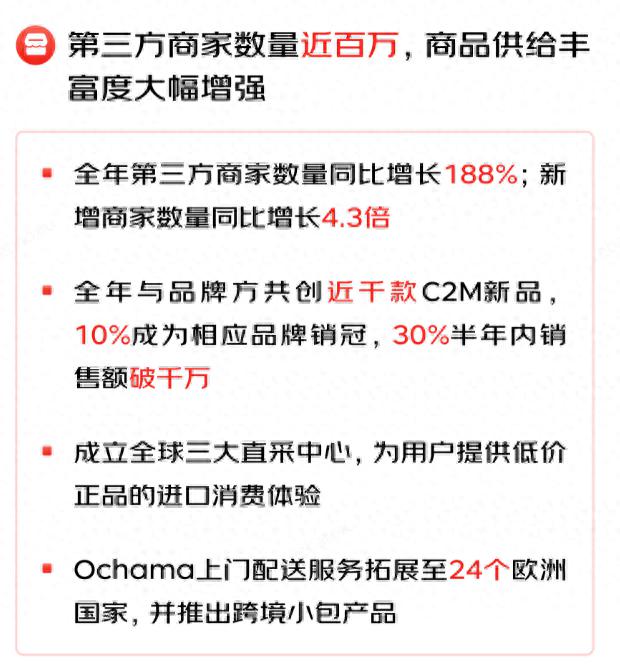 京东四季度财报：用户体验始终放在首位 服务不断升级助力增长