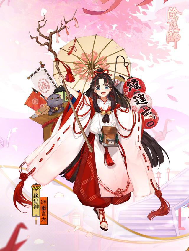 阴阳师:缘结神语音,比星熊话还多,CP当饭吃简直是我的本命皮
