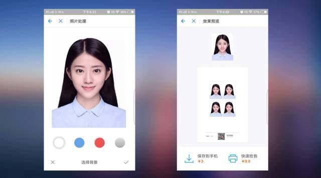 支付宝怎么一键生成证件照？