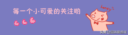 第五人格新地图“疯人院”剧透：医生小姐姐电击网瘾少年？