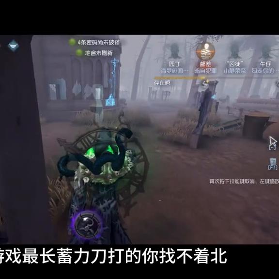 第五双刀监管 黄衣之主#第五人格×枪弹对决