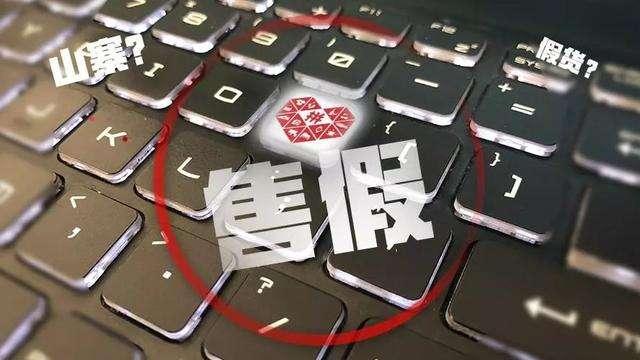 拼多多的产品如何辨别真假?
