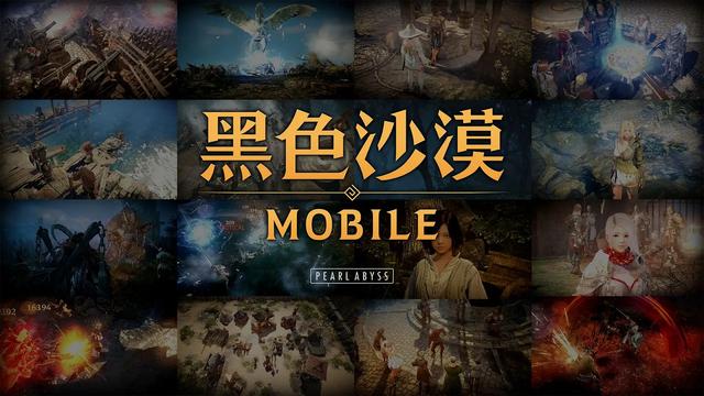 黑色沙漠手游2022新手PVP厉害职业推荐