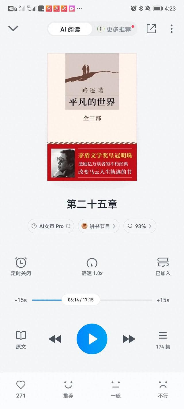 因为我爱读书,所以我从不觉得孤单。