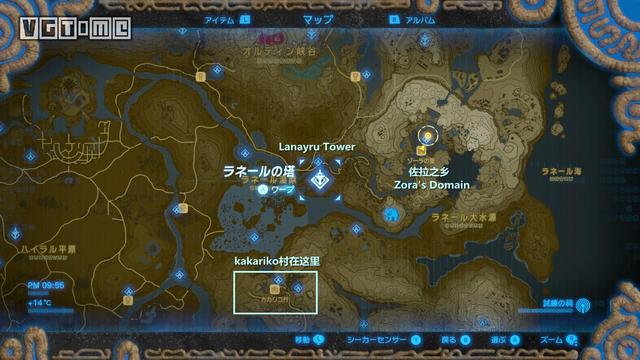 Reach Zora’s Domain / ゾーラの里への到達