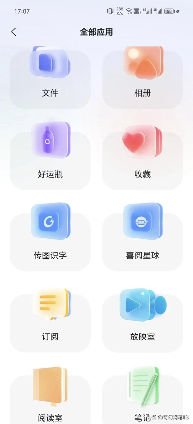 阿里云盘APP：高效方便的数据备份、同步和分享利器