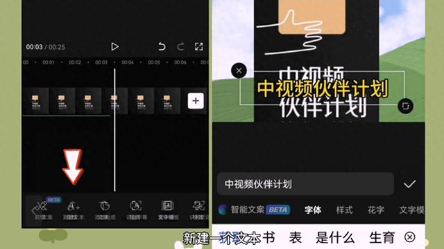 通过剪映APP轻松学会配音的三个技巧#实用技巧分享