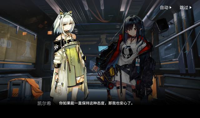 《明日方舟》：凯尔希的身世之谜解开，原来她竟是博士的前妻？