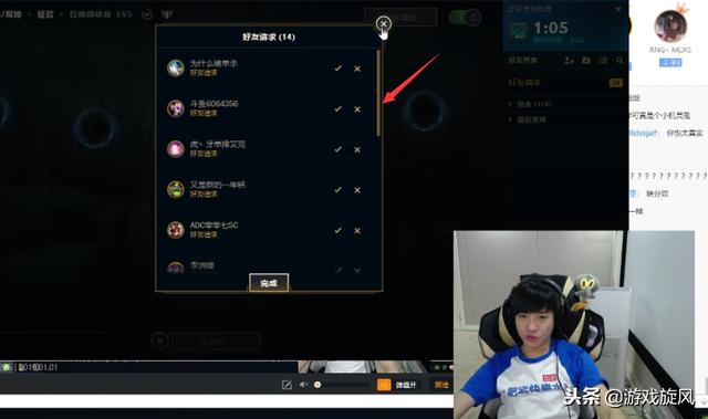 LOL：Letme加好友竟是精心策划的套路，直播间网友直呼：分奴！