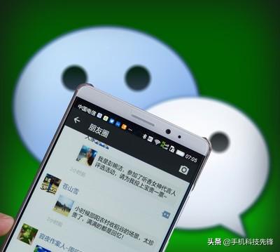 如何将微信文件传输给QQ好友?原来这样做非常简便,你只需了解以下步骤: