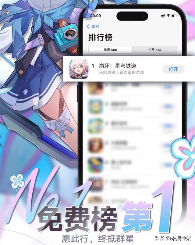 《崩坏星穹铁道》提前开服，工作室大肆抢注UID，靓号ID抢购天价飙升