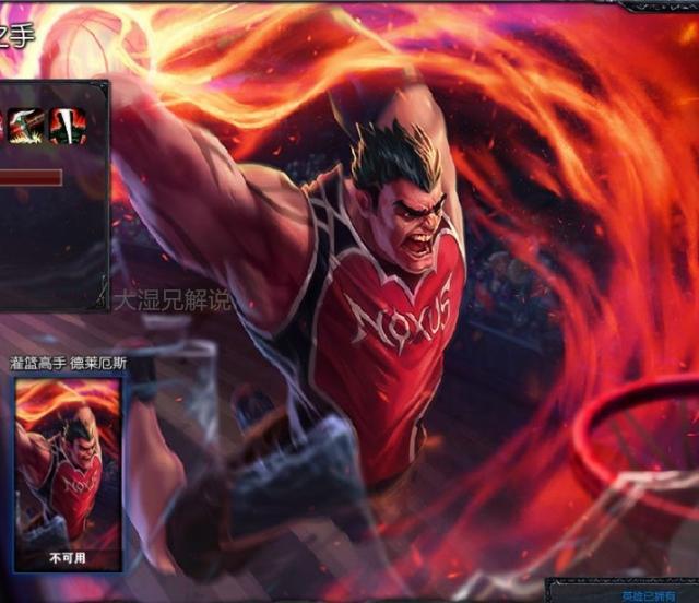 LOL:值得入手的4款69皮肤推荐,图二亚索真爱,图四勾起恋旧情怀
