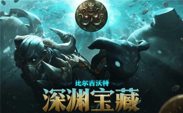 LOL官方：抽奖不再只有英雄！100%皮肤来袭！