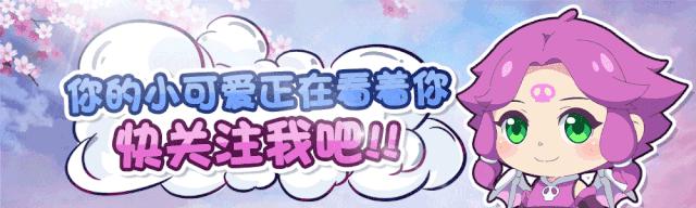 新《梦幻西游网页版》新区起号攻略:少走弯路不迷路(思路玩法篇)