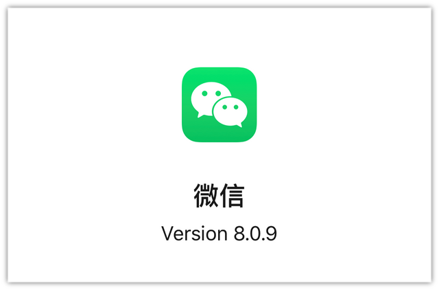 微信8.0.9更新成功!新增自定义来电铃声等6项新功能