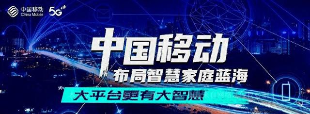 中国移动真大方！13项全国免费权益，别浪费，赶快了解一下！