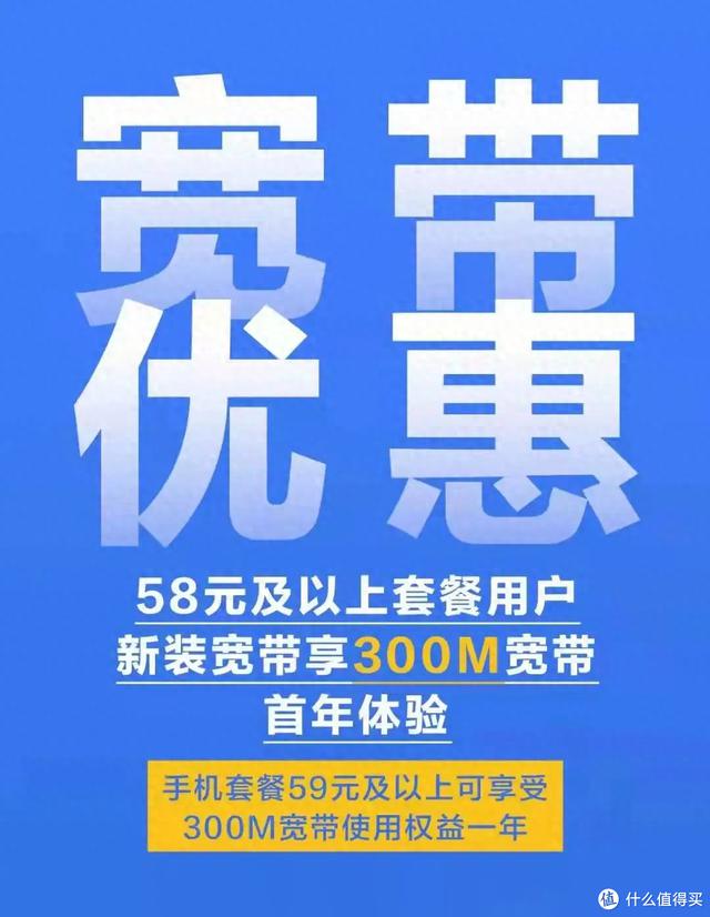 老用户迎接春天，转投芒果卡59元套餐成功经验分享及注意事项