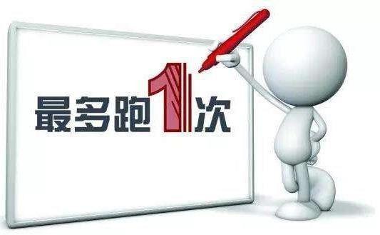 工作日延至20点,周末也能办理业务!便民服务大厅真方便!
