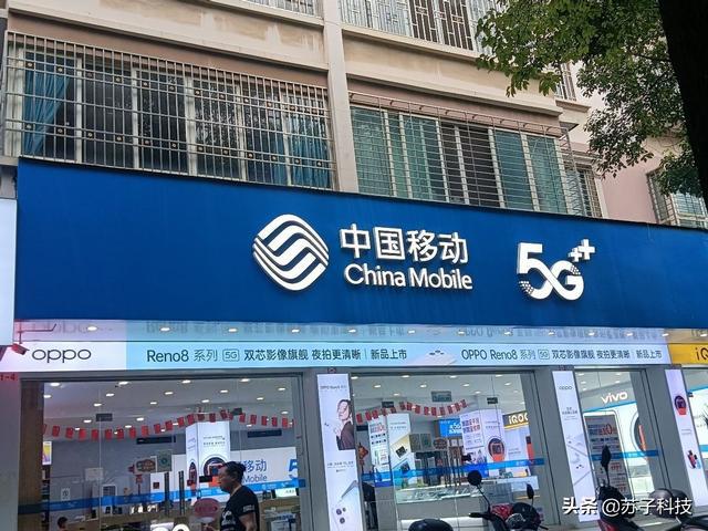 中国移动实施给力优惠，月付19元享100分钟通话+80GB流量，降费提速更暖心