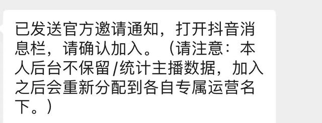 一个月接10条广告的抖音博主，为什么决定放慢脚步？