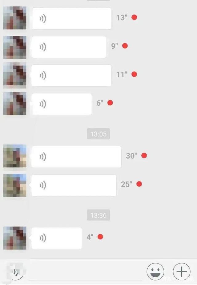 微信新版语音消息功能升级:新增暂停键、不重听、继续播放功能