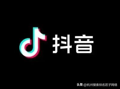 抖音CPC收费标准 (抖音广告价格规范)