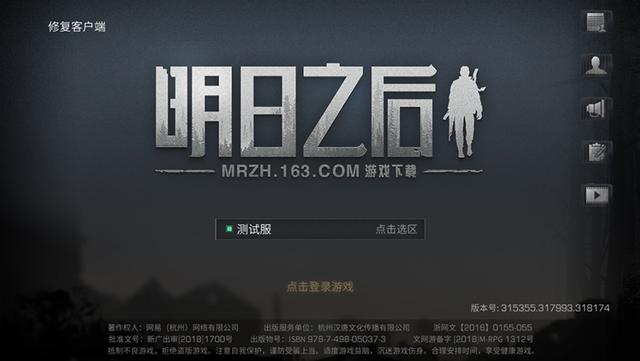 《明日之后》评测:身临其境的末日求生体验