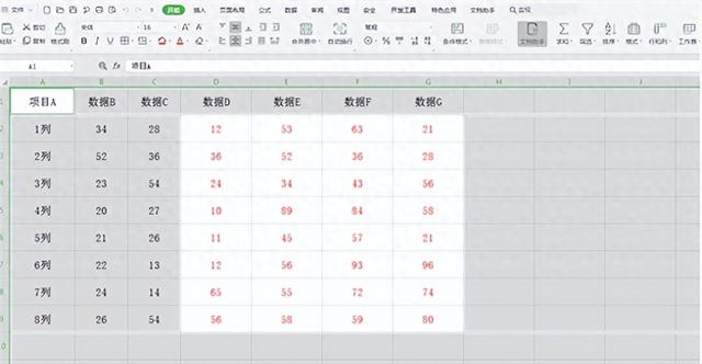 如何在Excel中进行表格区域锁定