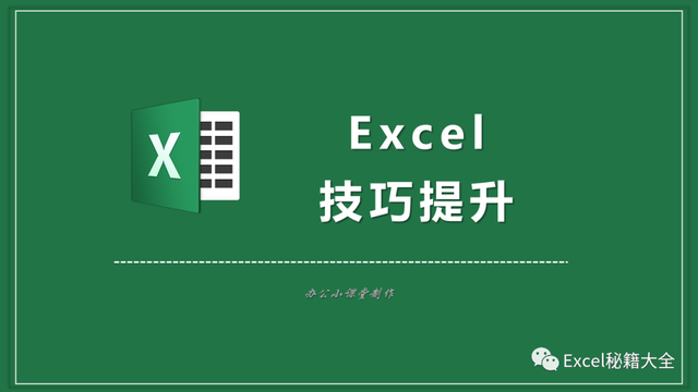 如何锁定Excel表格,防止内容被修改:完整教程