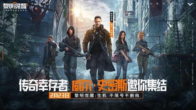《黎明觉醒》评测:一个不靠谱的末日生存大世界