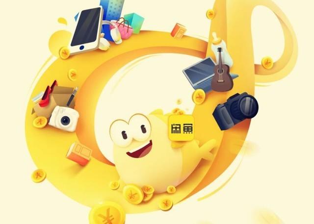 揭秘闲鱼卖货技巧：月入过万的秘诀在哪里？