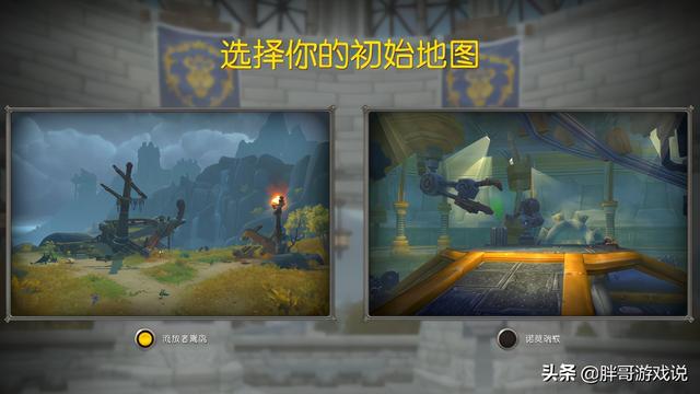 魔兽世界：9.0前夕新人入门指南，快速跟上大军步伐