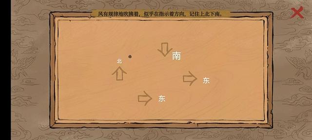 江南百景图二周年纪念活动-陌上行限时攻略：跟随风的方向过关指南
