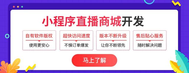 拼多多上线直播带货功能！如何让你的产品更好地吸引消费者？