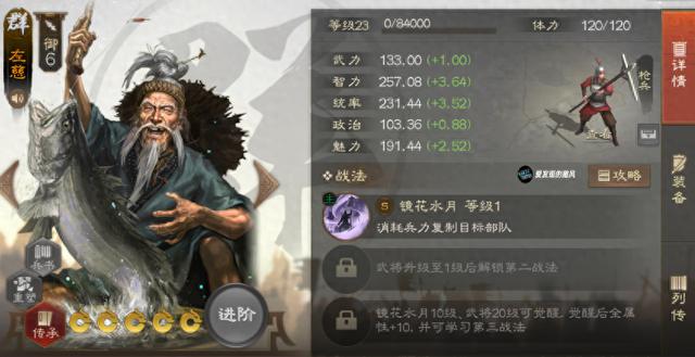 三国志战棋版3.21更新内容介绍