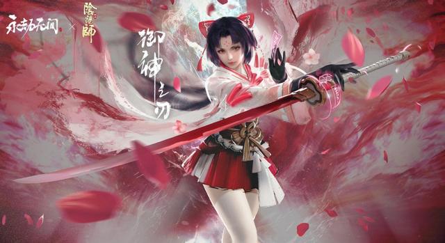 永劫无间之下,ZX依旧强势,ZX红夜崭露头角?