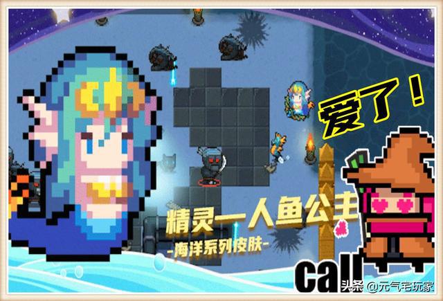元气骑士:哪种职业不适合萌新上手?首推“无敌”的女神:精灵