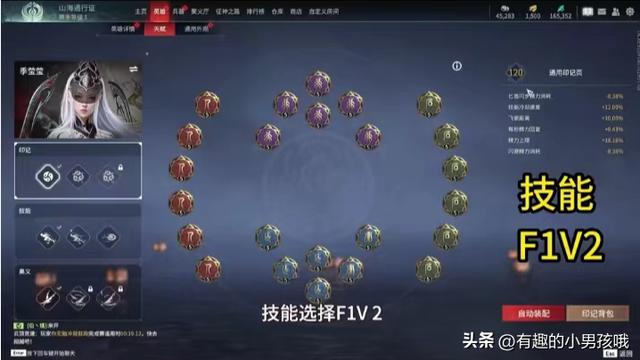 永劫无间版本英雄：深爱这个游戏