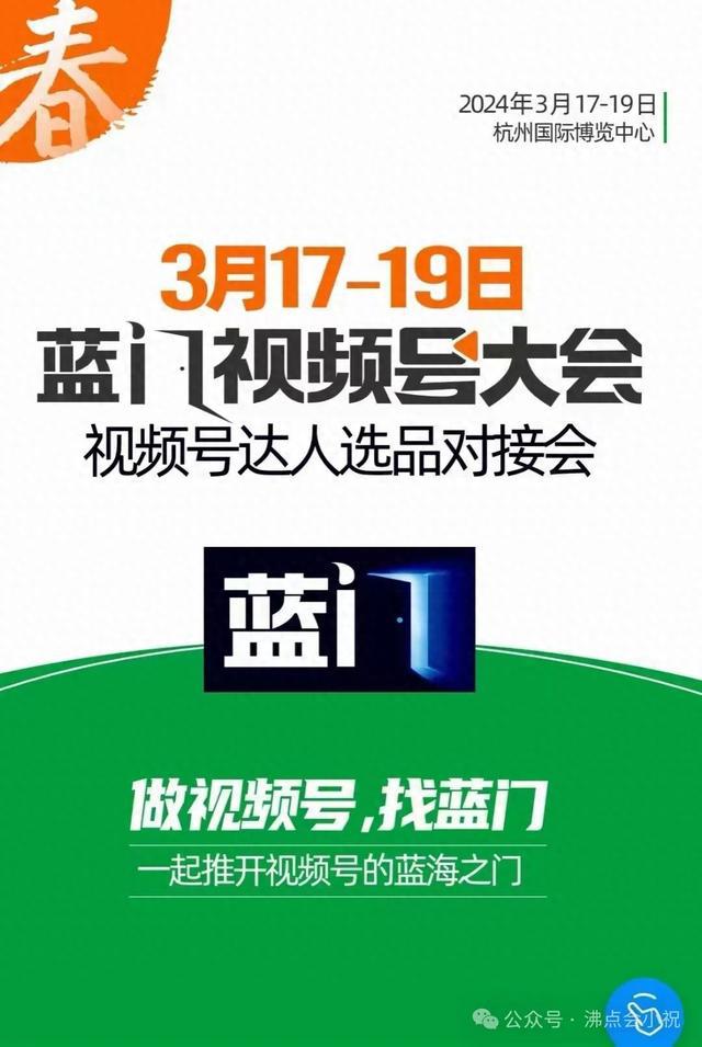 如何在视频号上开通小店？让小祝来教你！