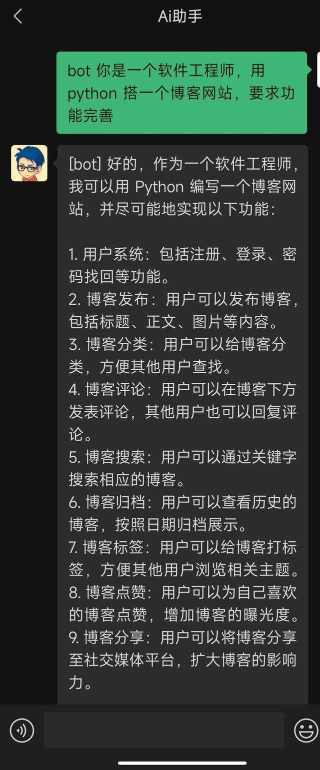 智能小秘书!探索ChatGPT为你提供的微信AI助手和云服务器。第5天!