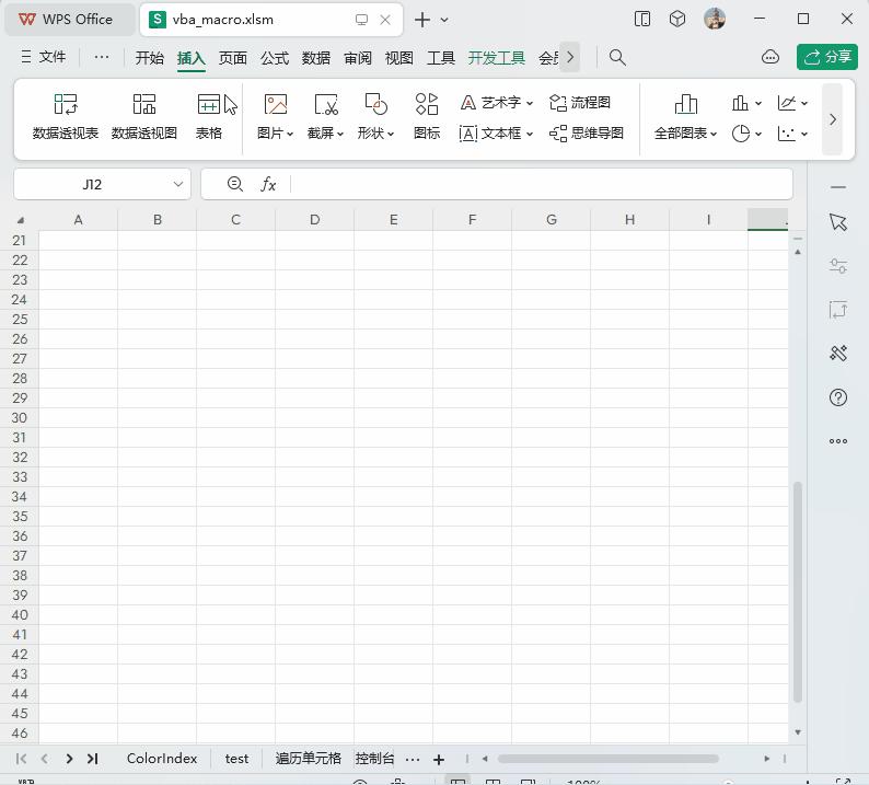 Excel动态隐藏和显示工作表