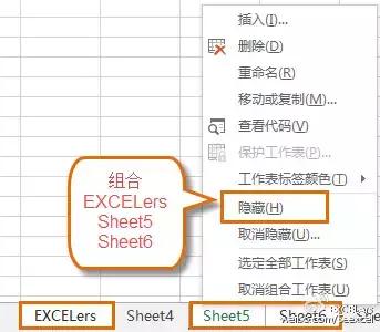 VBA常用小代码：批量取消隐藏工作表