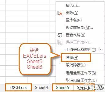 Excel批量取消工作表隐藏功能的VB小程序