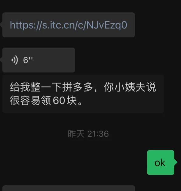 多多助力提现：真相揭秘！骗局还是运气？