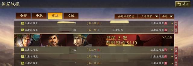 三国志战略版：3月20日首测，陆逊尴尬？诸葛亮增强的真实力揭晓！